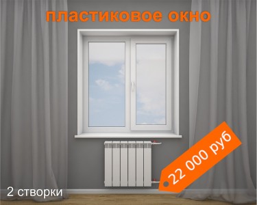 Остекление балконов в Томске под ключ цены. Остекление балконов Томск, утепление балкона. Пластиковые окна Томск.