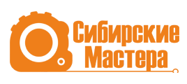 Сибирские мастера